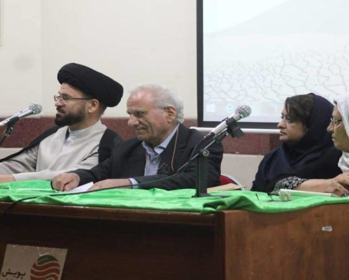 Inter-religions Seminar for Natural Resources Conservation