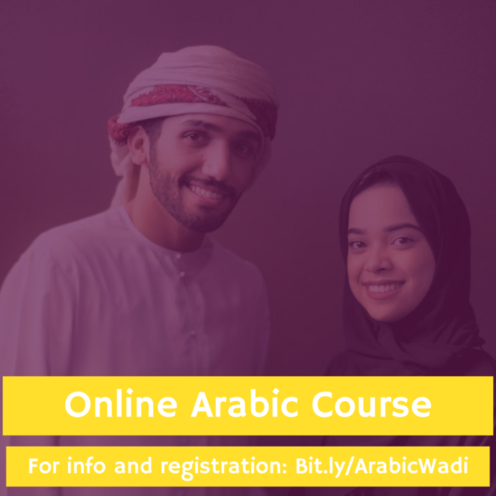 Online Arabic Course