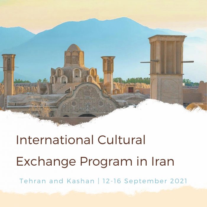 International Cultural Exchange Program in Iran