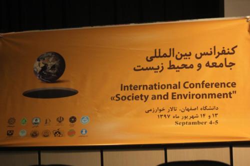 International Conference on Society and Environment